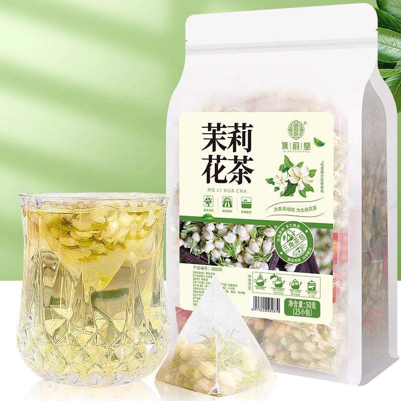 茉莉花茶50g/袋25小包茉莉花苞茉莉花干茶泡水茉莉养生茶