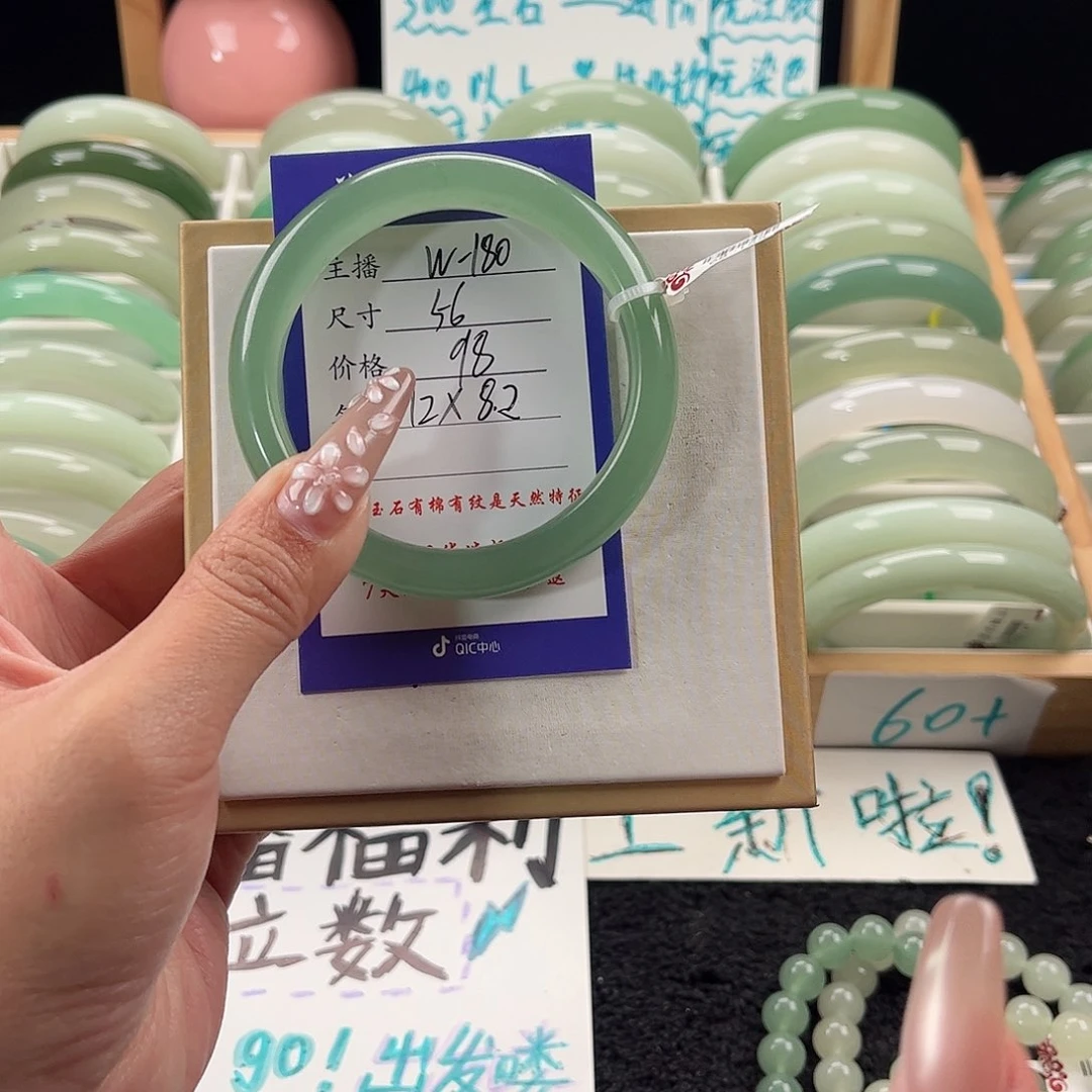 未镶嵌手镯石英质玉