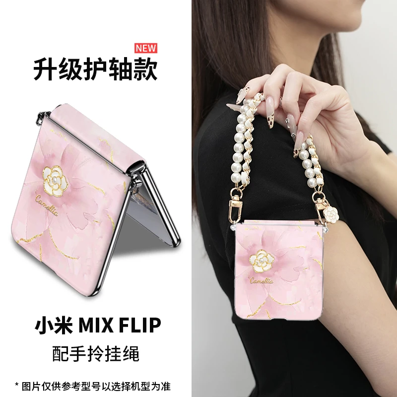 女神款适用小米mix flip2山茶花手机壳轻奢mixflip折叠防摔高级感