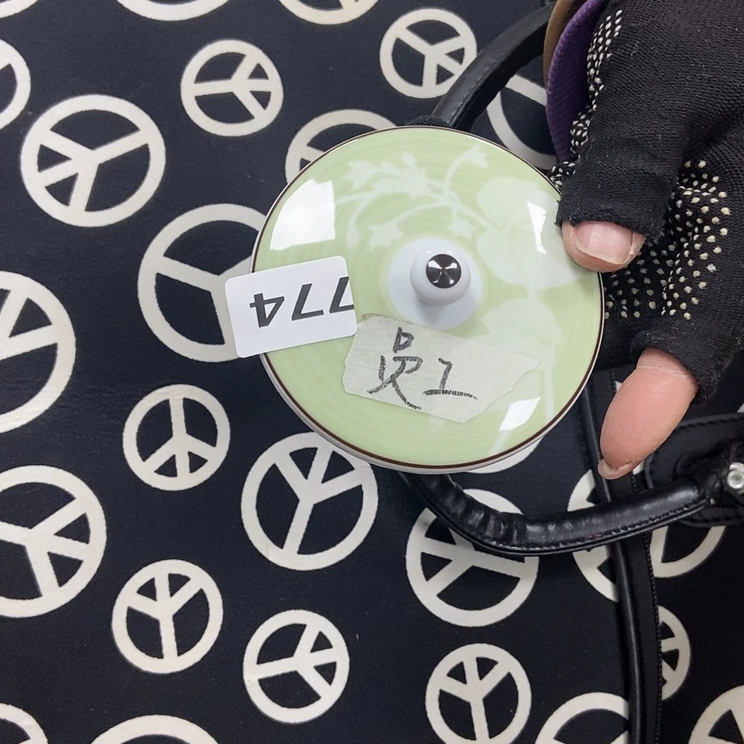 云***彬瓷片744中古二手瑕疵