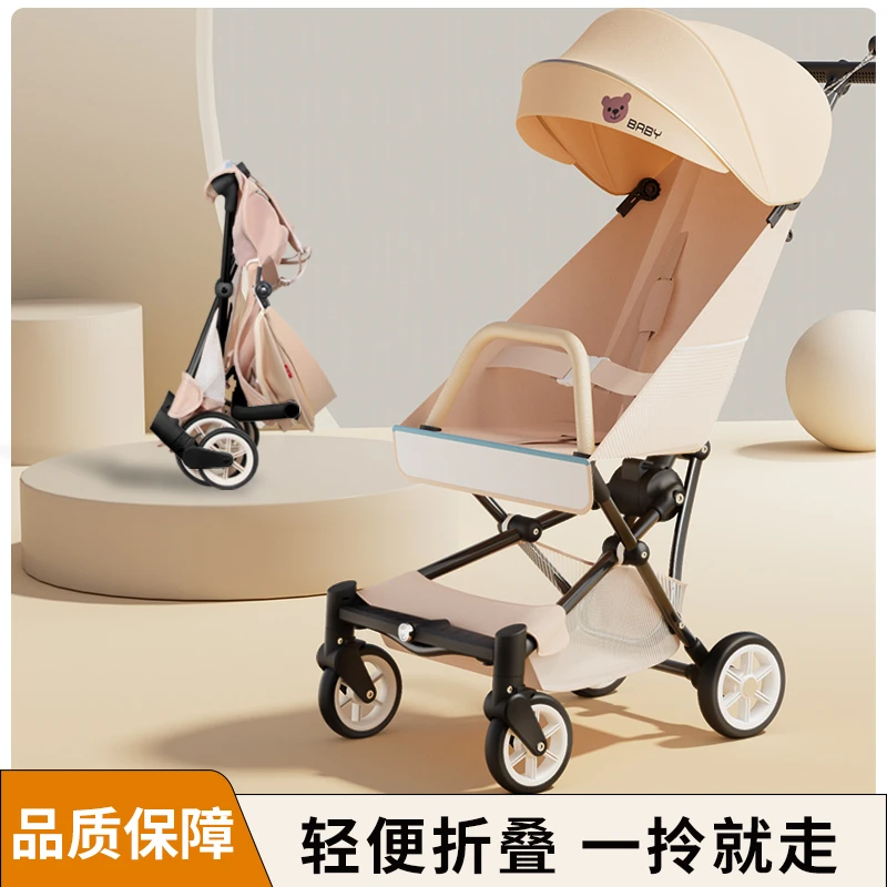带篷口袋车婴儿2025新款口袋溜娃车0-6岁宝宝推车轻便折叠推车