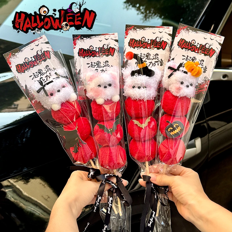 成品原创新品万圣节花束礼物送女朋友女孩子儿童女巫南瓜搞怪闺蜜