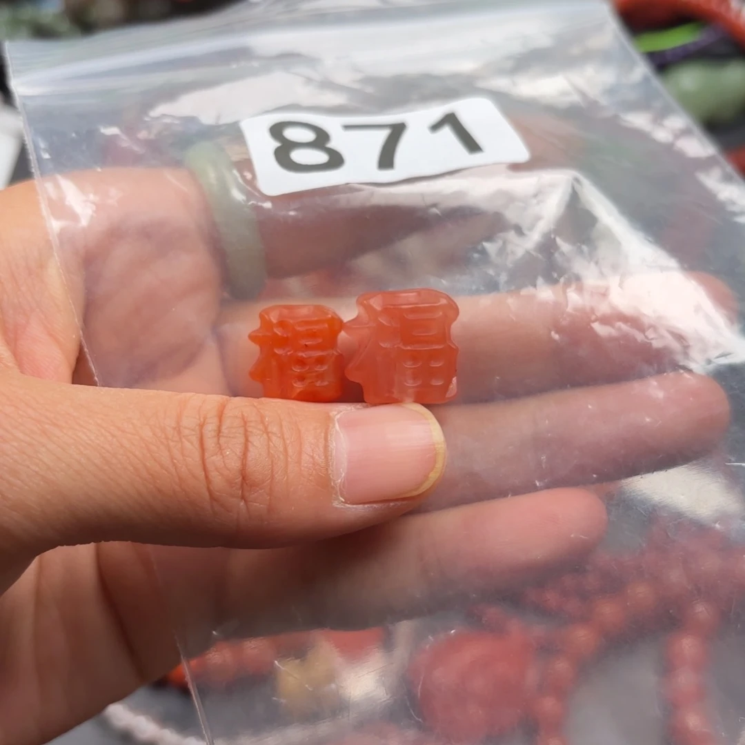 南红玛瑙未镶嵌珠宝奇石