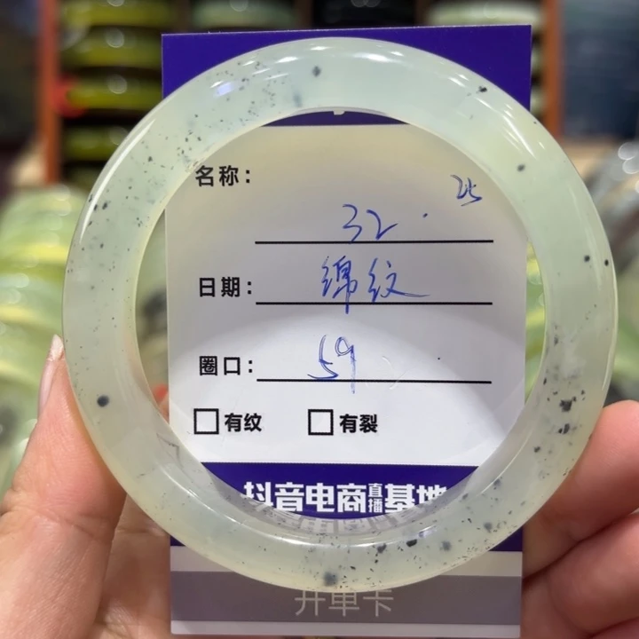 岫玉未镶嵌手镯天然