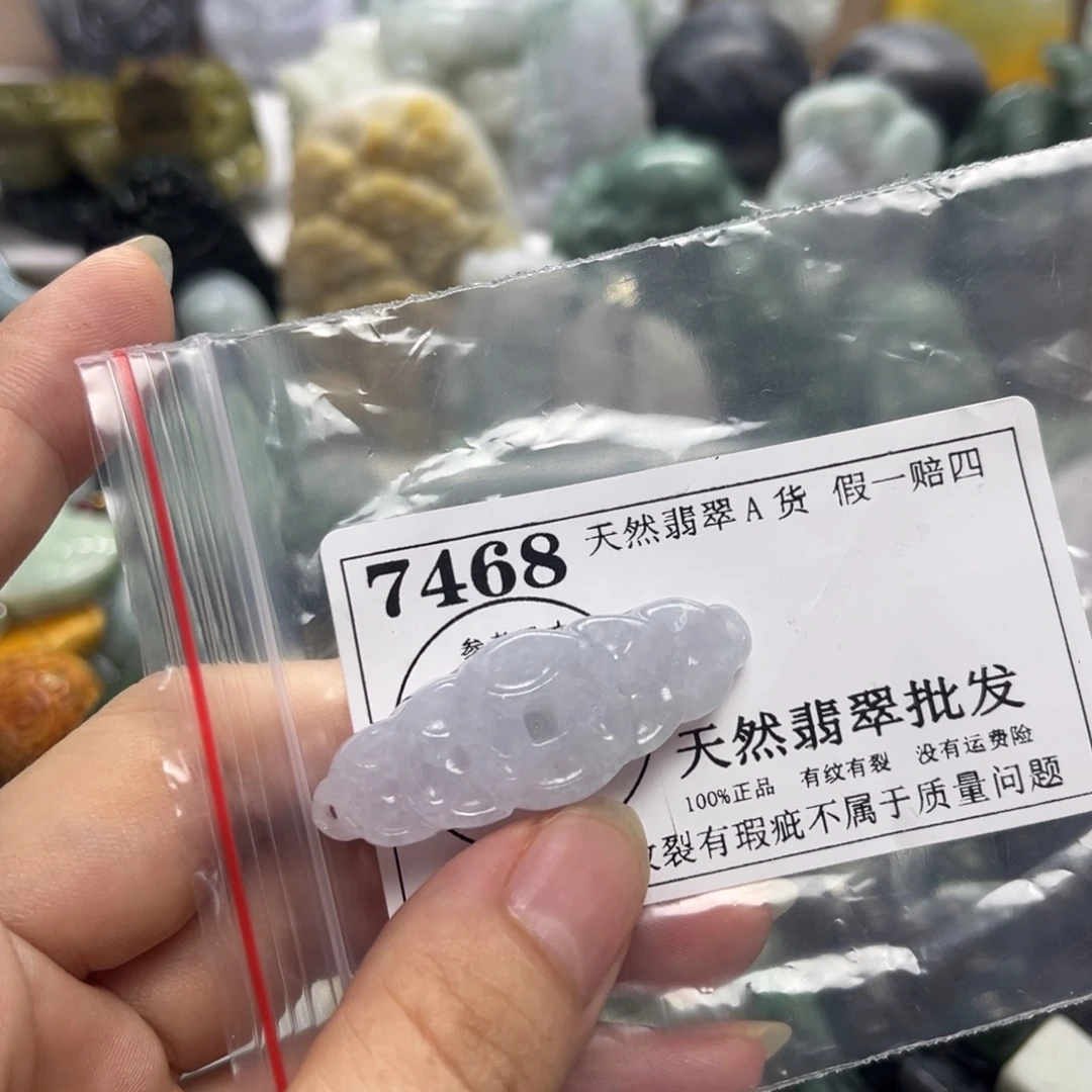 翡翠未镶嵌颈饰7468
