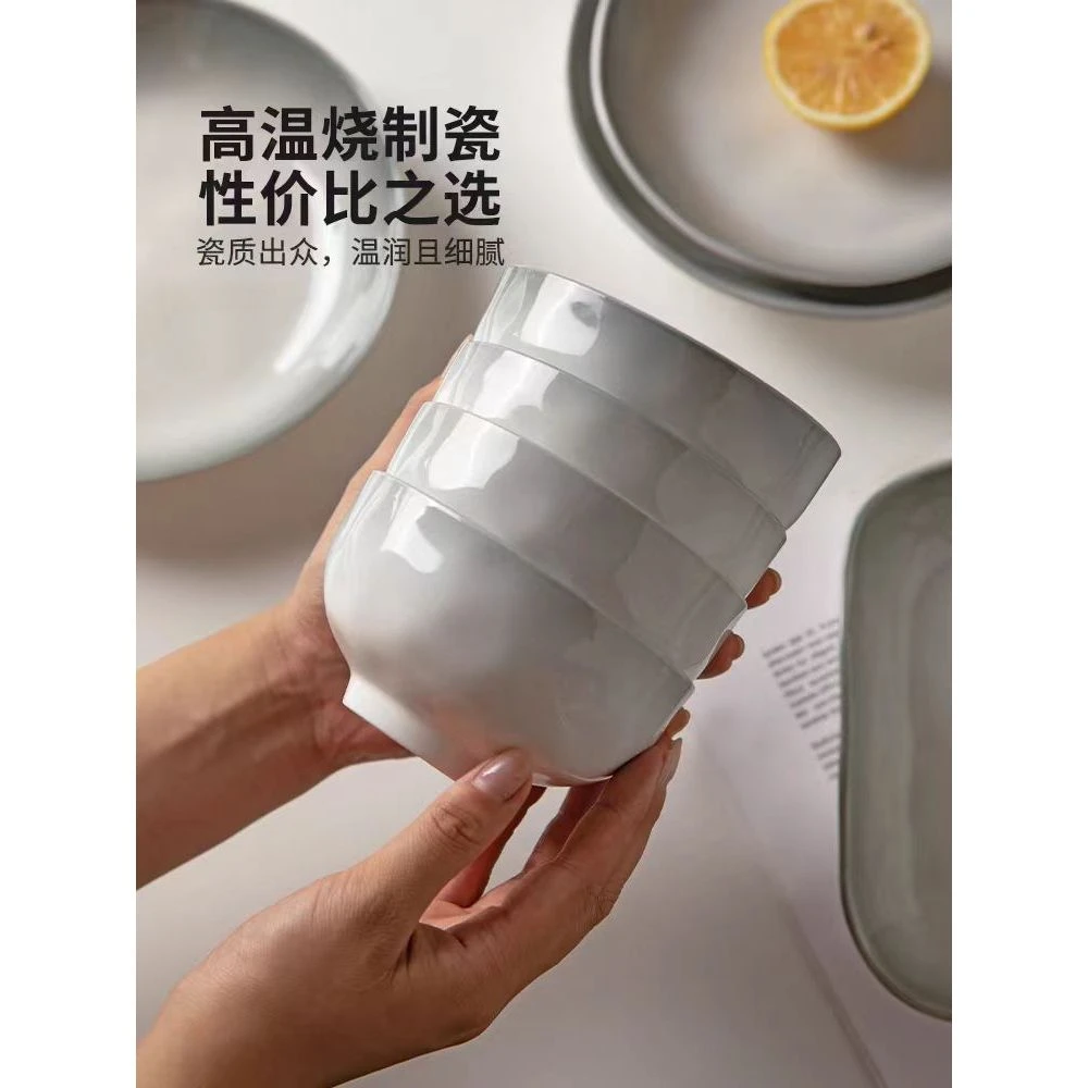 烟雨遥2025新款碗盘餐具米饭碗家用轻奢陶瓷菜盘子简约饭碗家用