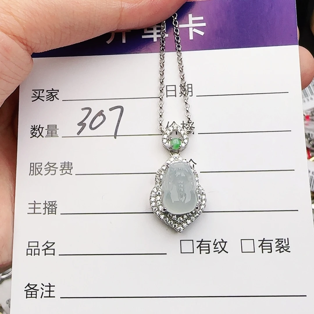 银S925镶嵌戒指翡翠戒指