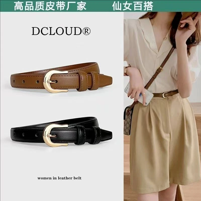 新款时尚休闲女款配牛仔裤百搭腰带女士腰带爆款简约针扣皮带