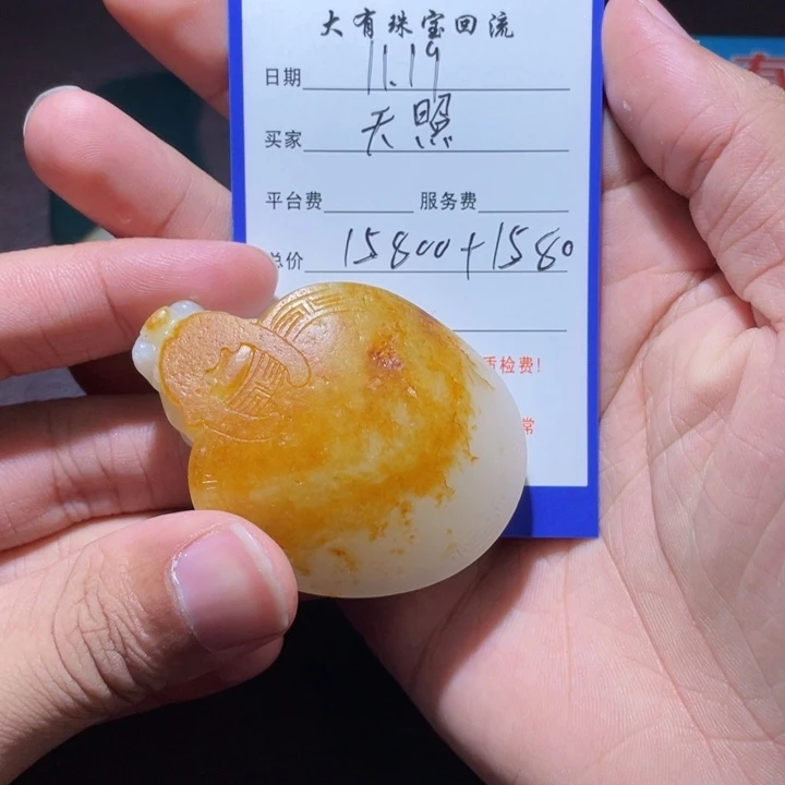 天***我和田玉未镶嵌颈饰