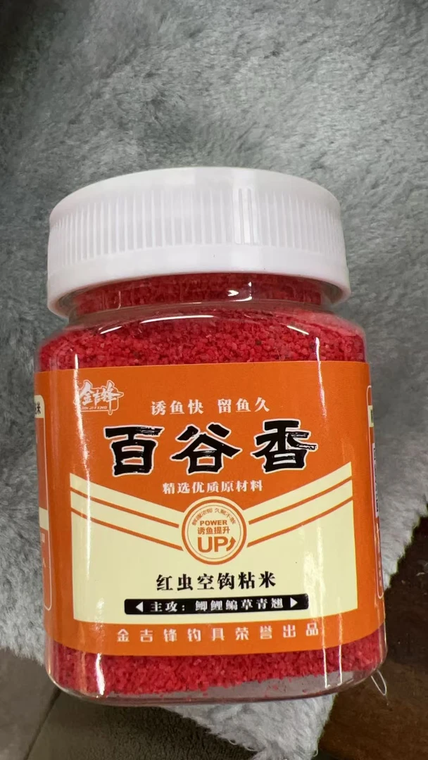 金吉锋红虫空钩黏米