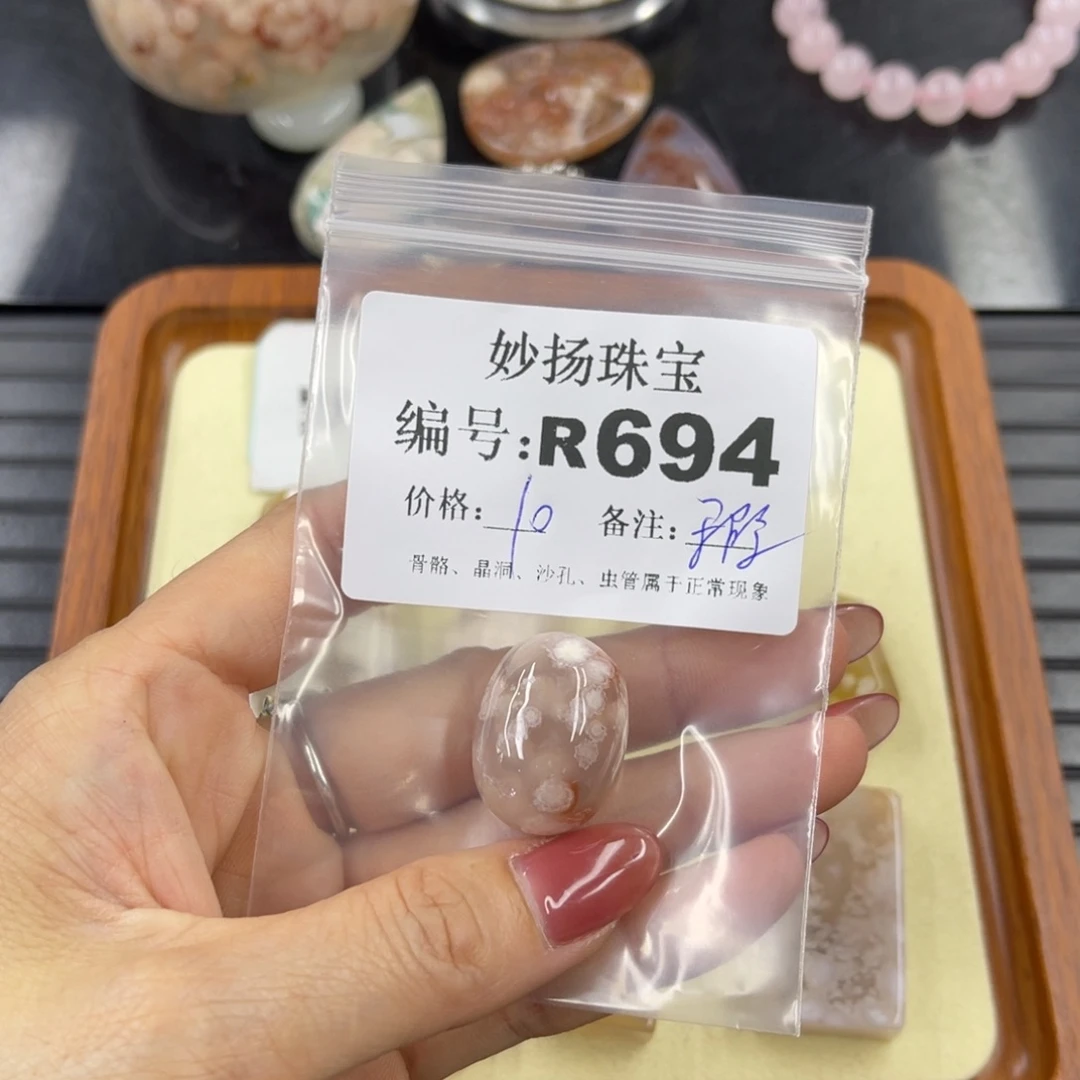 石英质玉默认有瑕未镶嵌?****…