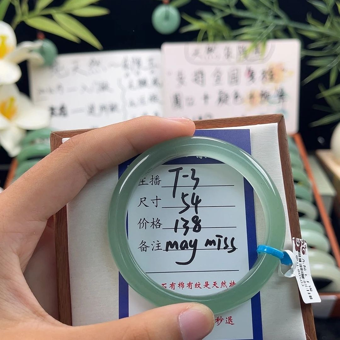 石英质玉手镯未镶嵌m****s