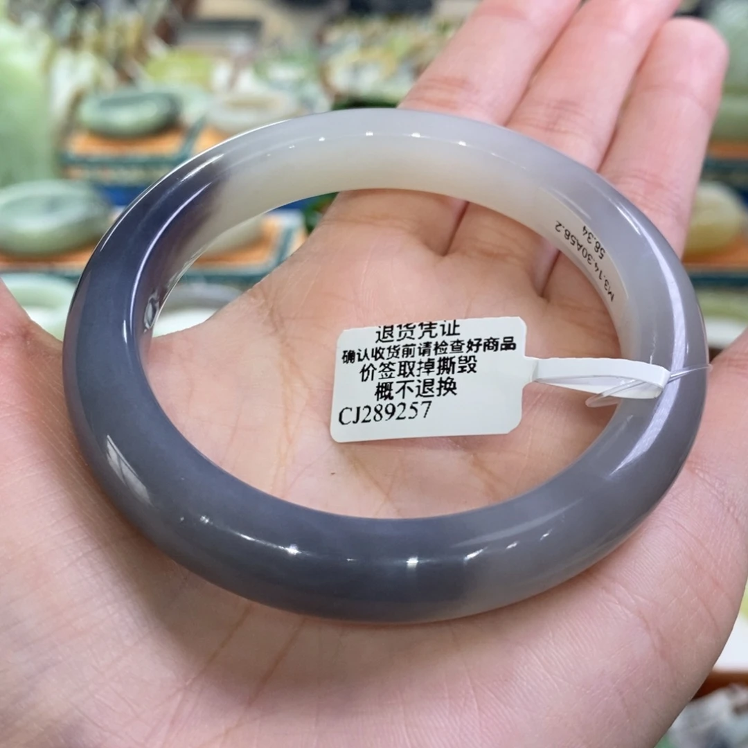 和田玉未镶嵌手镯青海紫白双色58/59