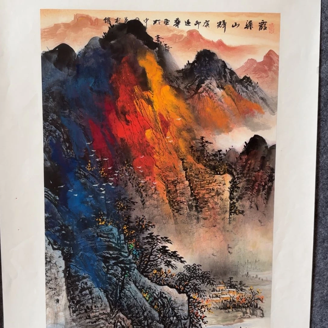 国画陆远华画家作品山水花鸟手绘精品