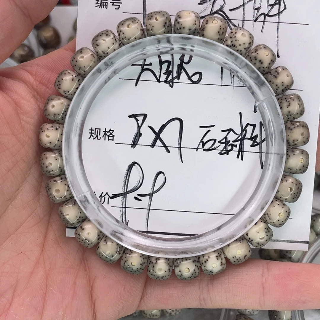 手串星月菩提1大眼