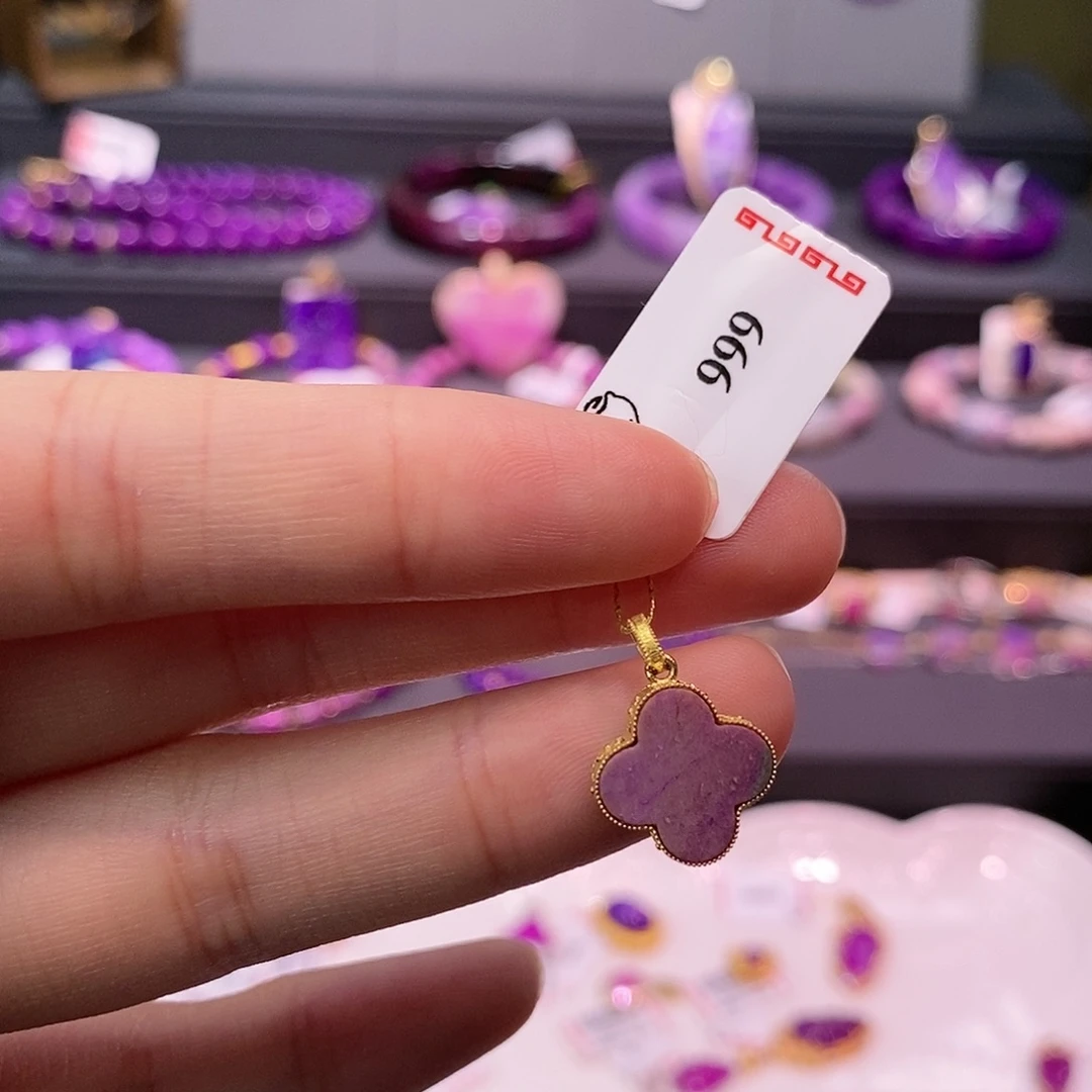 苏纪石（舒俱来）18K金镶嵌吊坠(不含链)