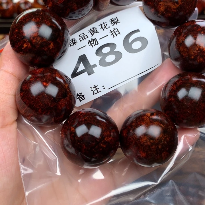 花梨木类手串手链3.0高货