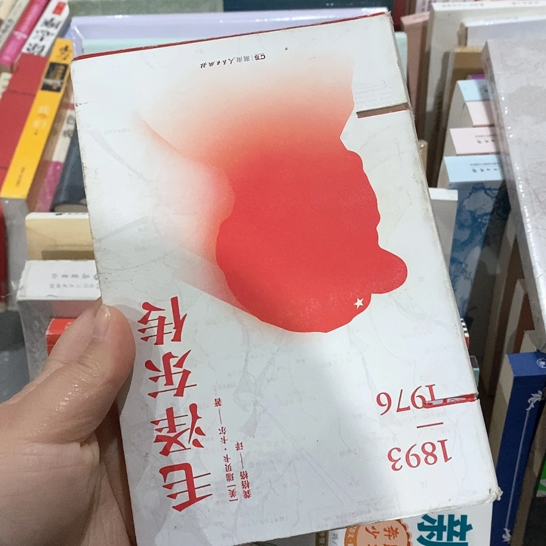 瑕疵锯口 教员传