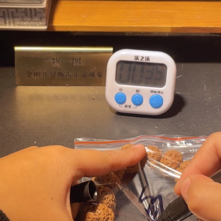 鱼***️手串金刚菩提这个