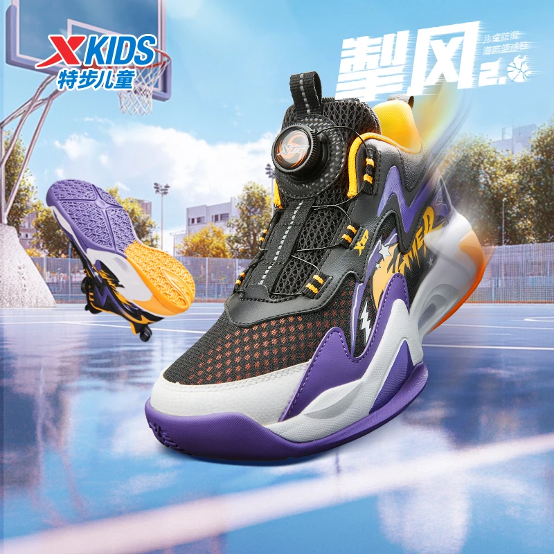 特步儿童冬季大网旋钮篮球鞋大童防滑透气专业运动鞋675215129022