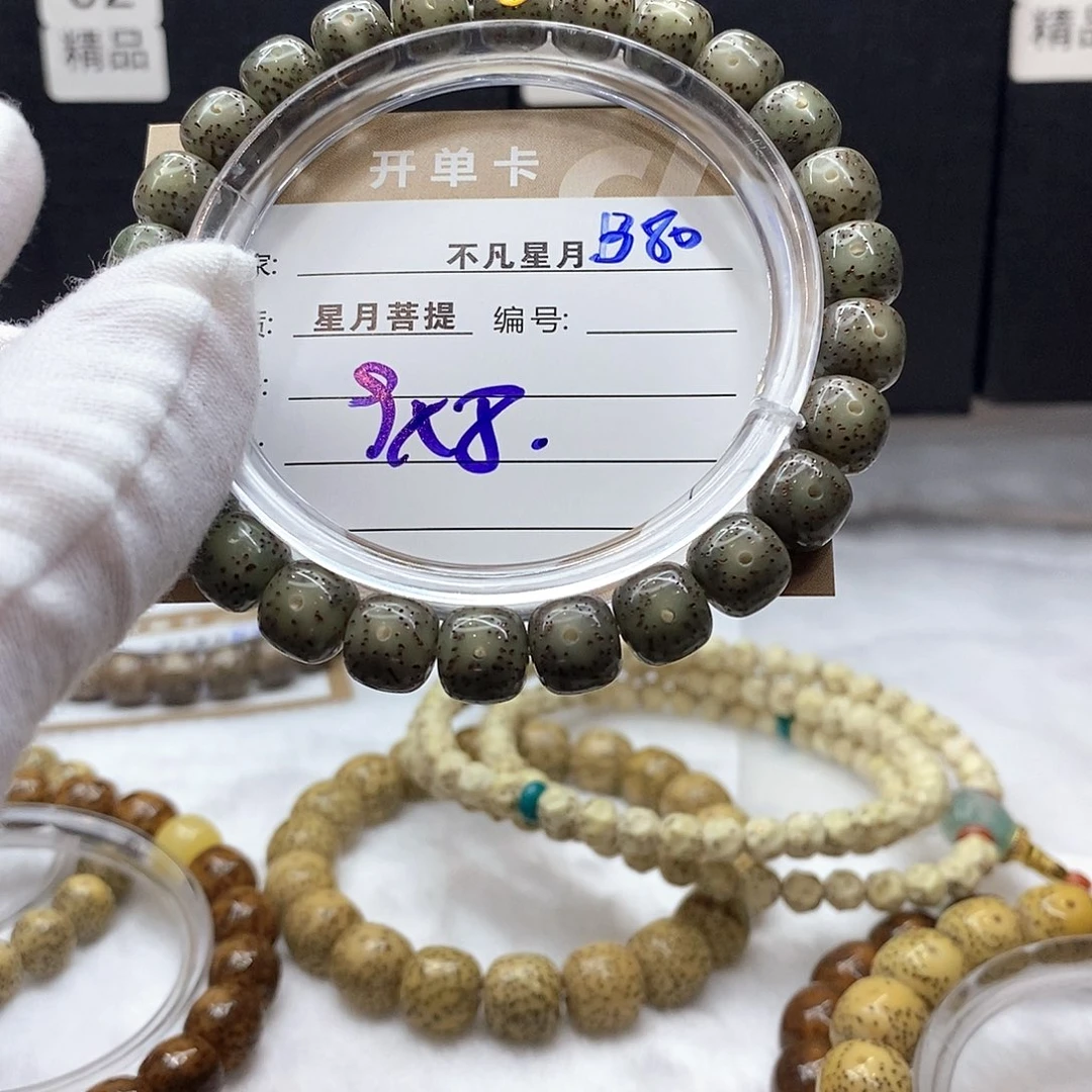 吊坠星月菩提11112222B80