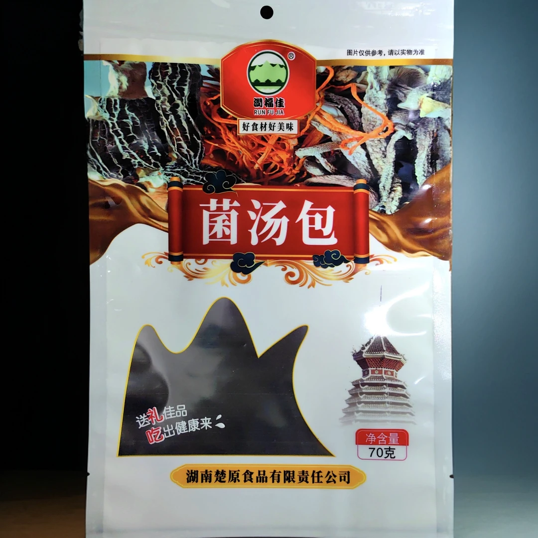 湖南的特产菌汤包