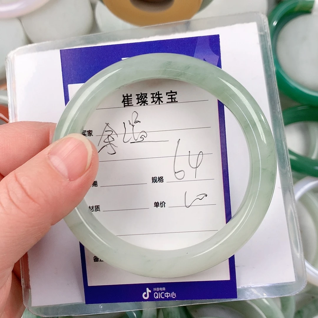 石英质玉手镯未镶嵌余**尽