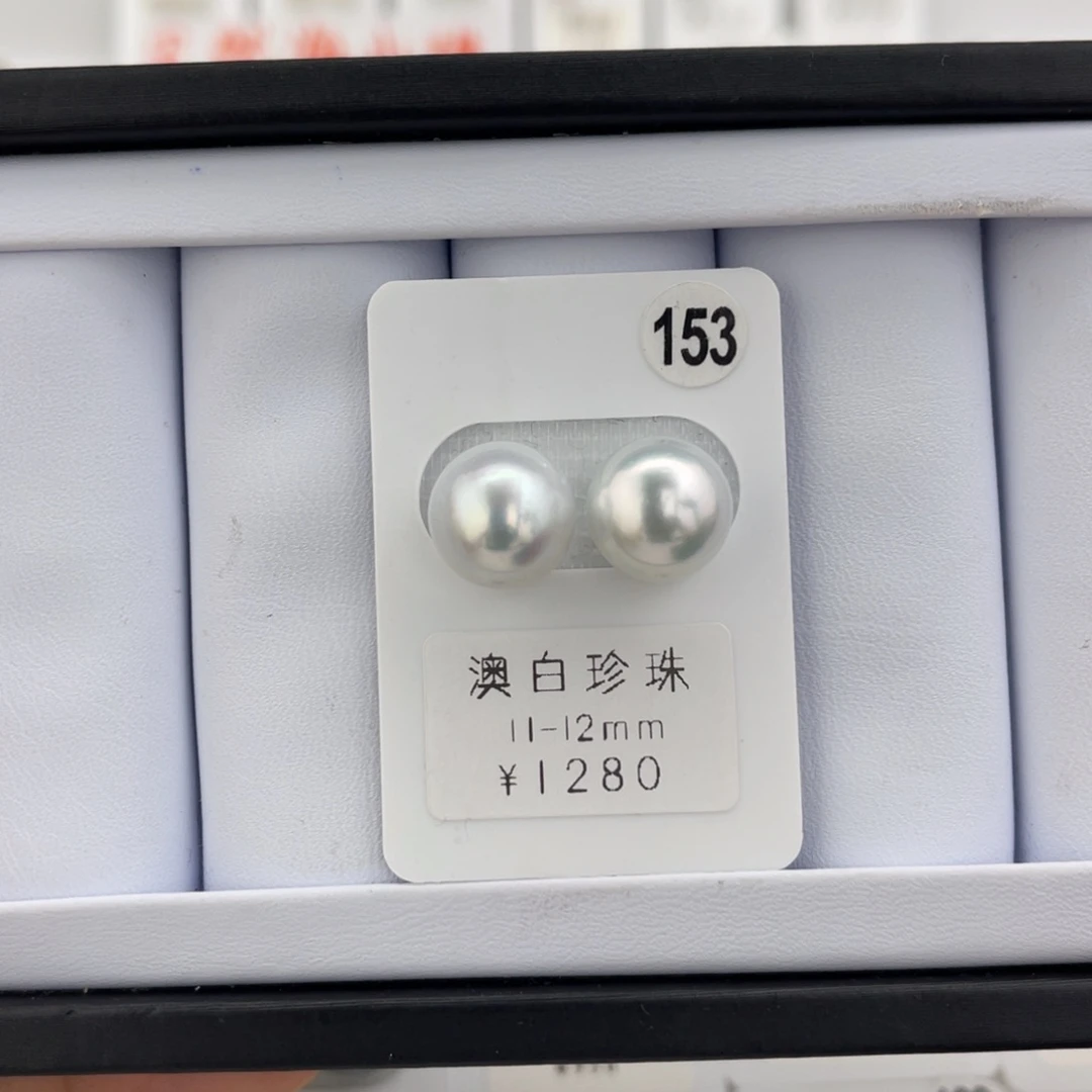 未镶嵌海水珍珠澳白银蓝