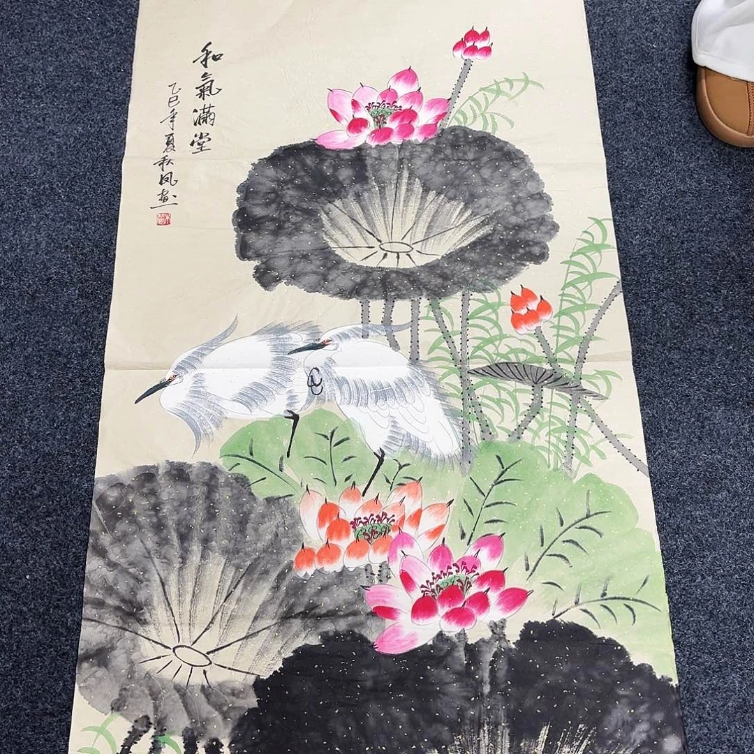 尚古里商贸 画心一张