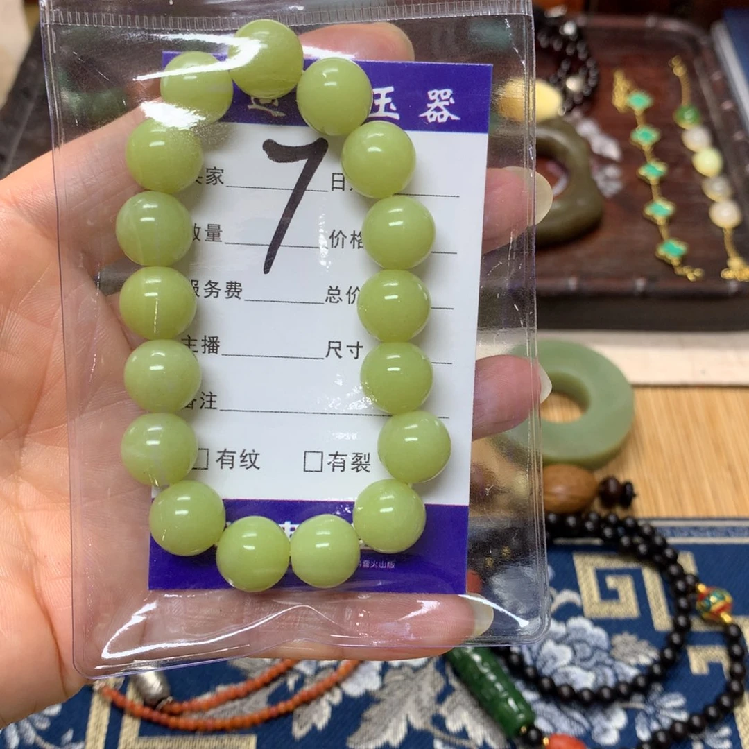 和田玉未镶嵌吊坠(赠链)