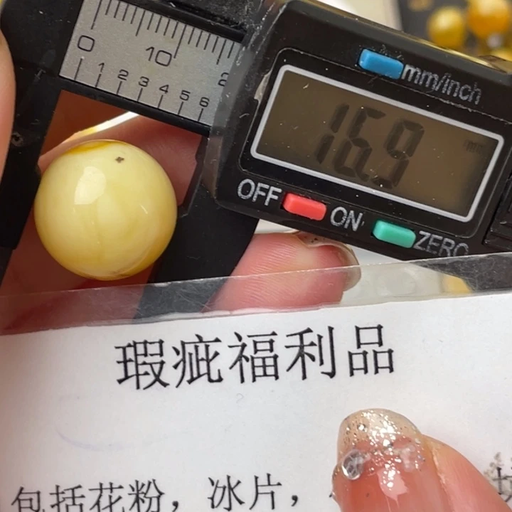 琥珀裸石未镶嵌微瑕379