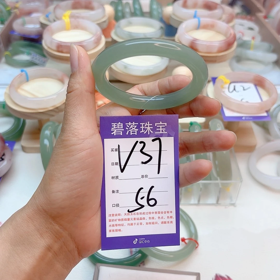 石英质玉手镯未镶嵌