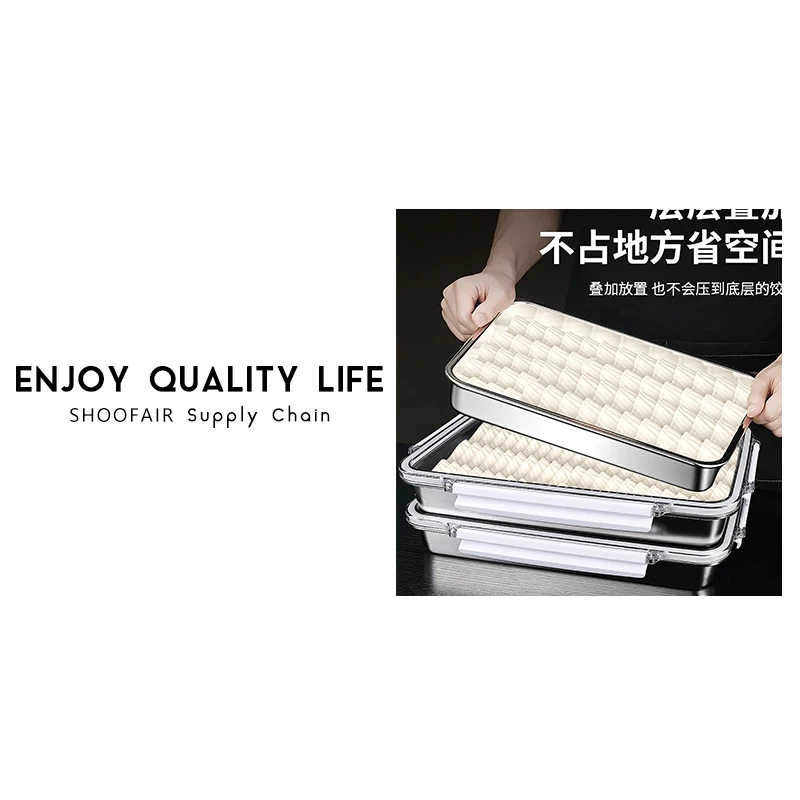 SHOOFAIR高硼硅AS密封盖不锈钢饺子盒 33.5X21X4.5cm（劵）