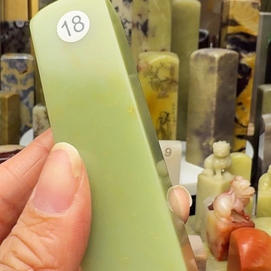 用***7印石寿山石金石篆刻艾叶绿