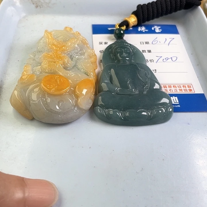 翡翠未镶嵌颈饰独**月