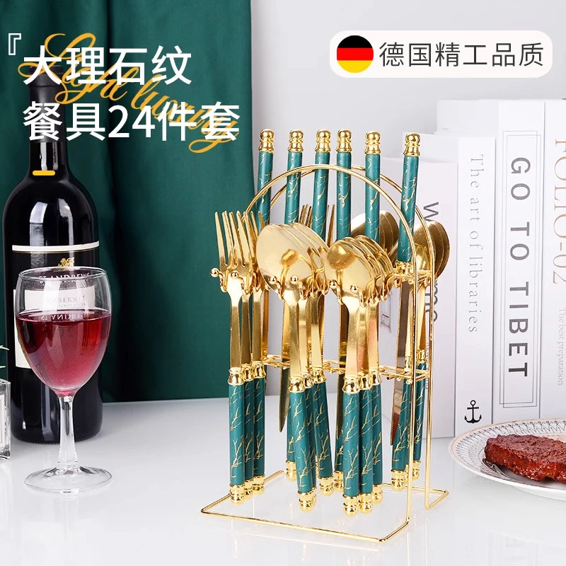德国品质大理石纹不锈钢刀叉勺24件套西餐具牛排刀叉收纳架礼盒装