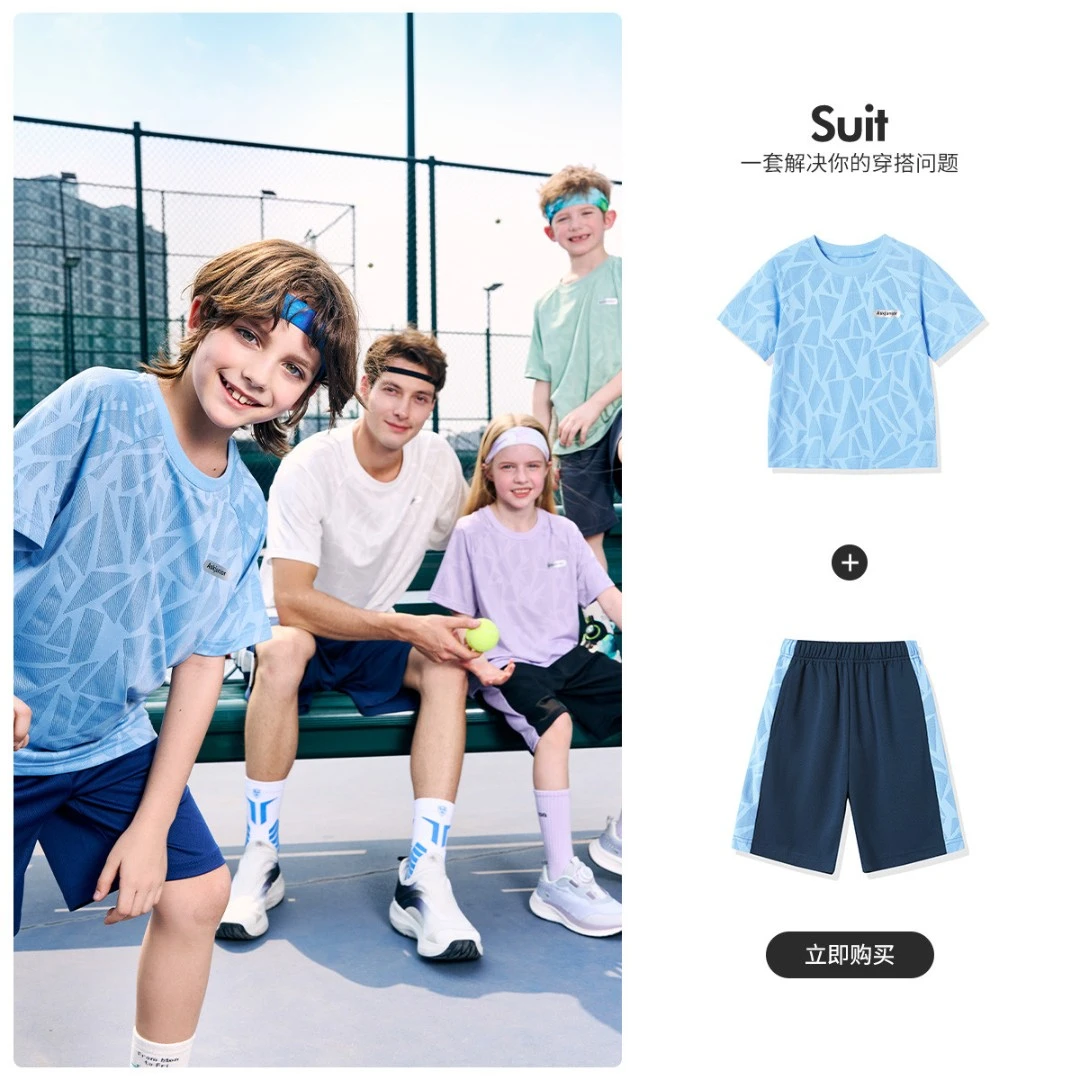 ASKJUNIOR男童夏装新款套装2025儿童速干服男孩短袖T恤短裤两件套