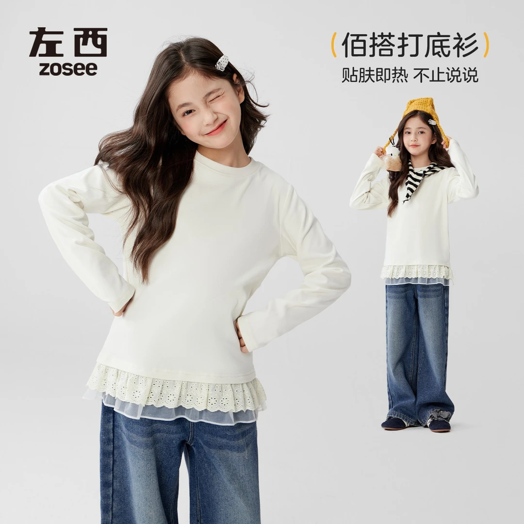 左西童装女童长袖T恤儿童假两件打底衫秋冬季2025新款薄绒保暖衣