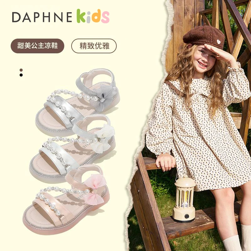 Daphne达芙妮女童鞋子2025新款夏季软底真皮小女孩凉鞋7125233119