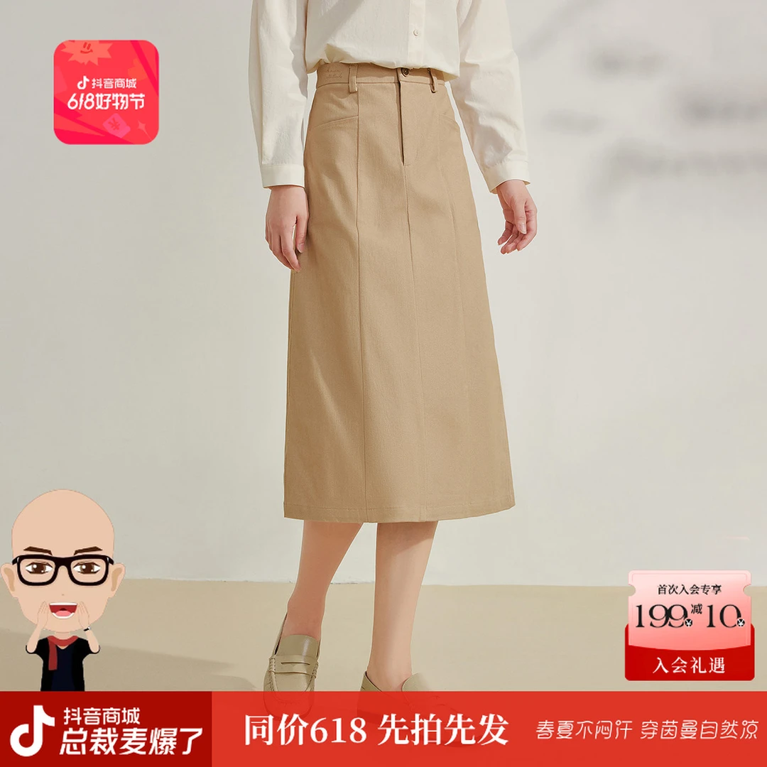 【618抢先购】茵曼冬季设计感弧线分割牛仔阔腿裤高腰宽松百搭长裤