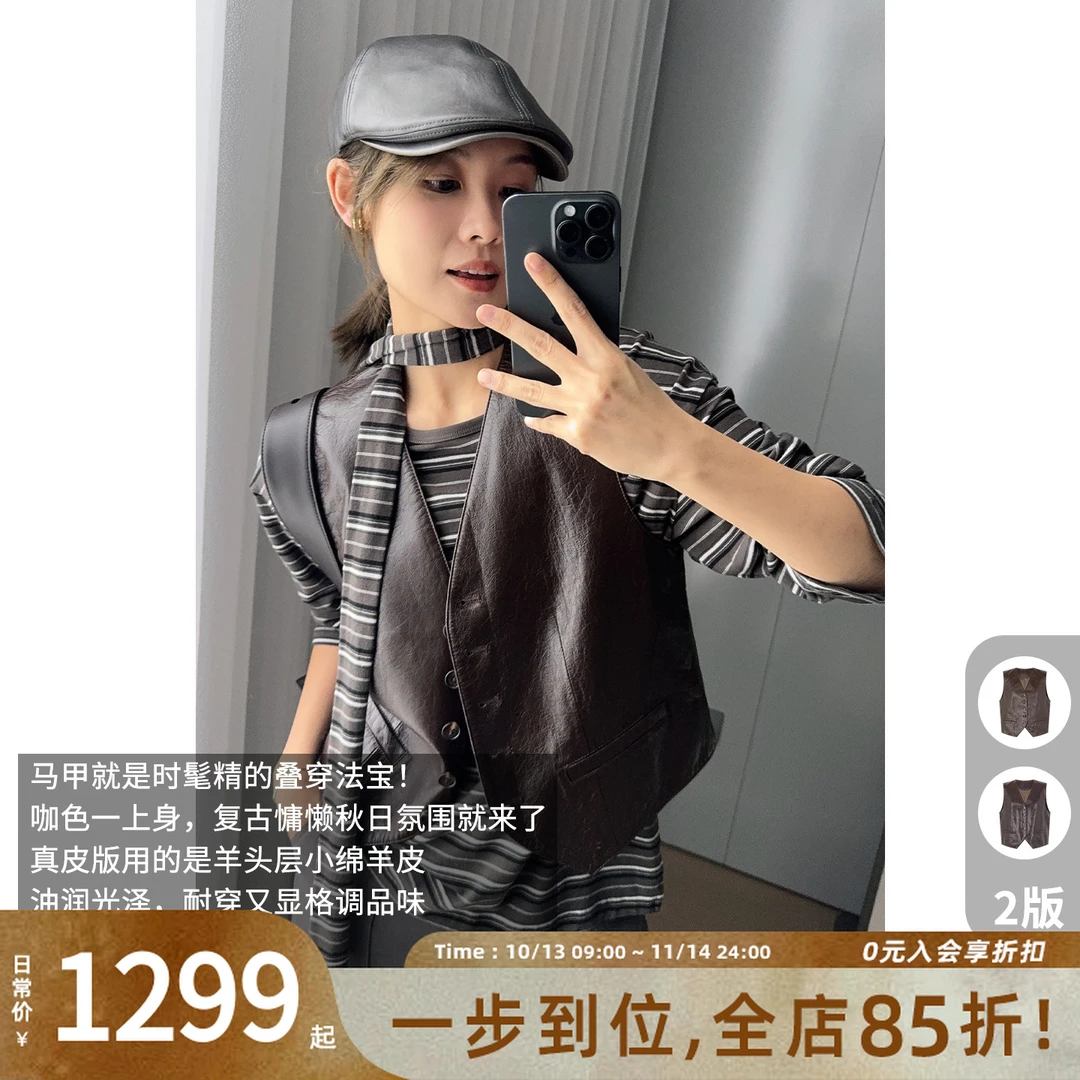 A美洋MEIYANG 栗子马甲【商场同款】 叠穿法宝！百搭潮流马夹-周四