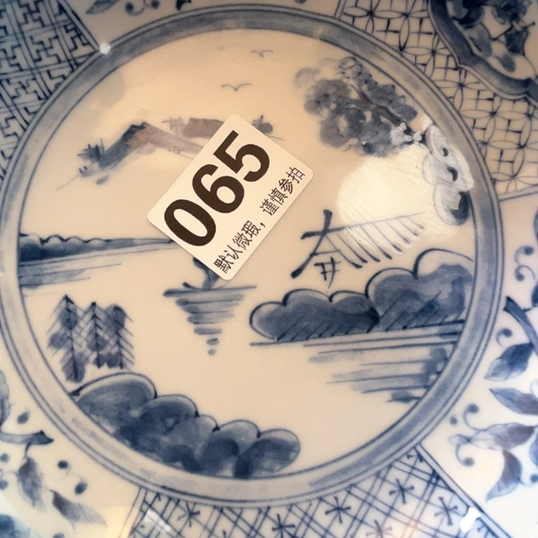 ?**子11111111111111111111