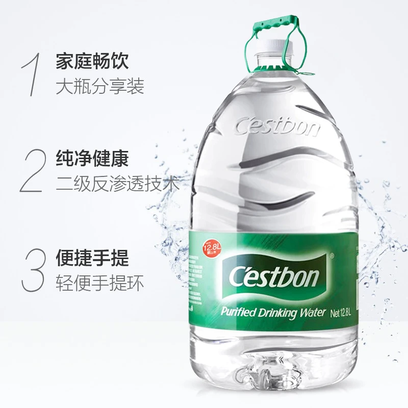 【一次性】怡宝纯净水12.8L