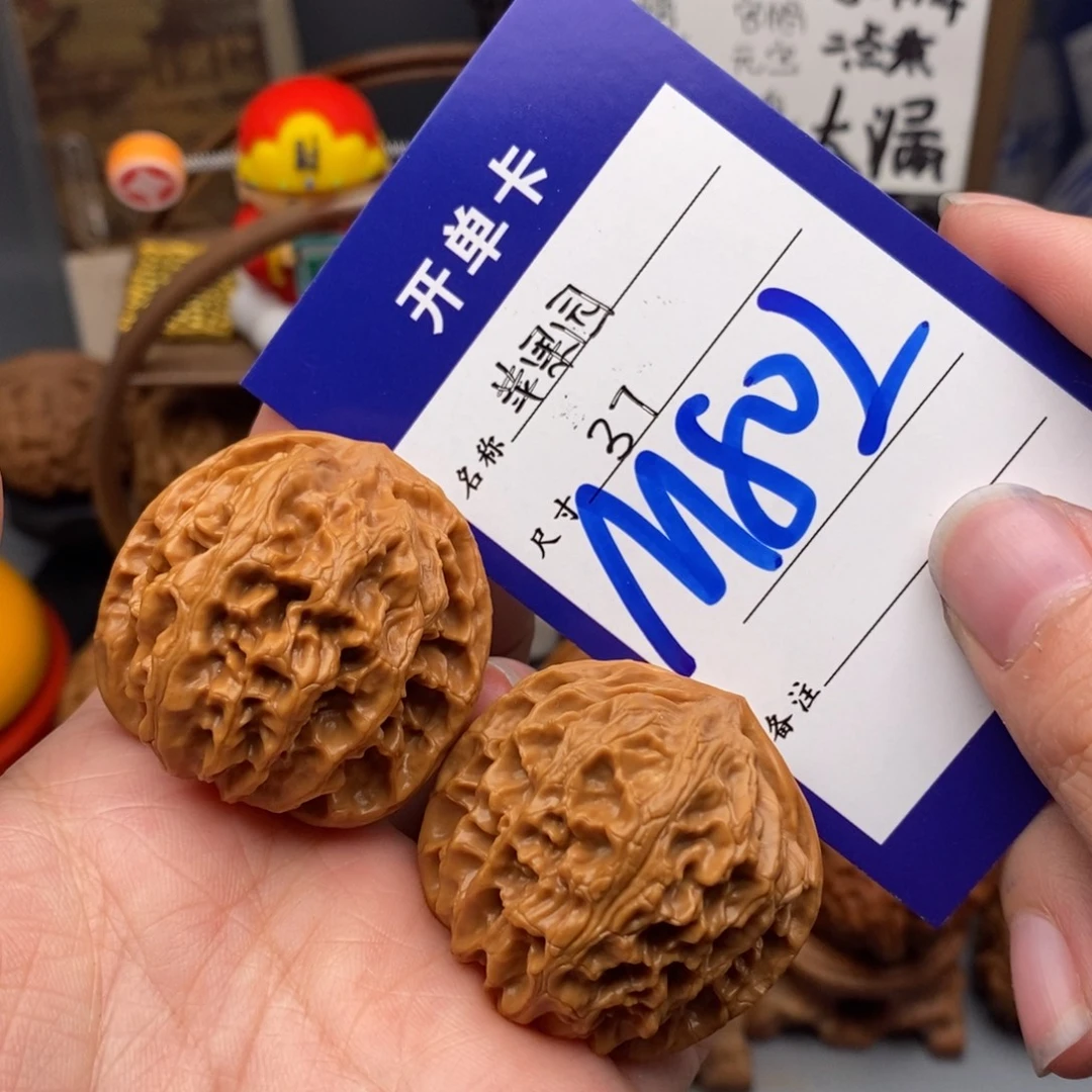 文玩核桃吊坠苹果园