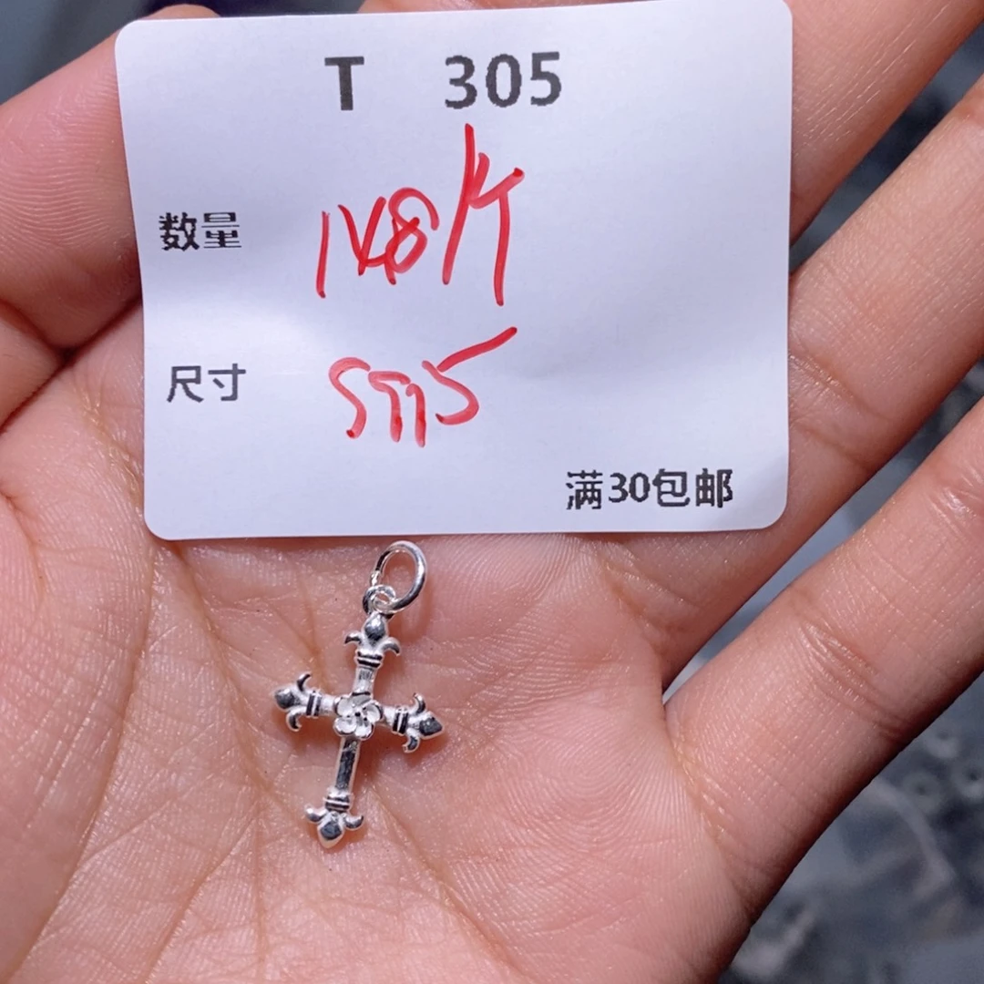 水晶珠宝半成品银S925镶嵌苍****_T305