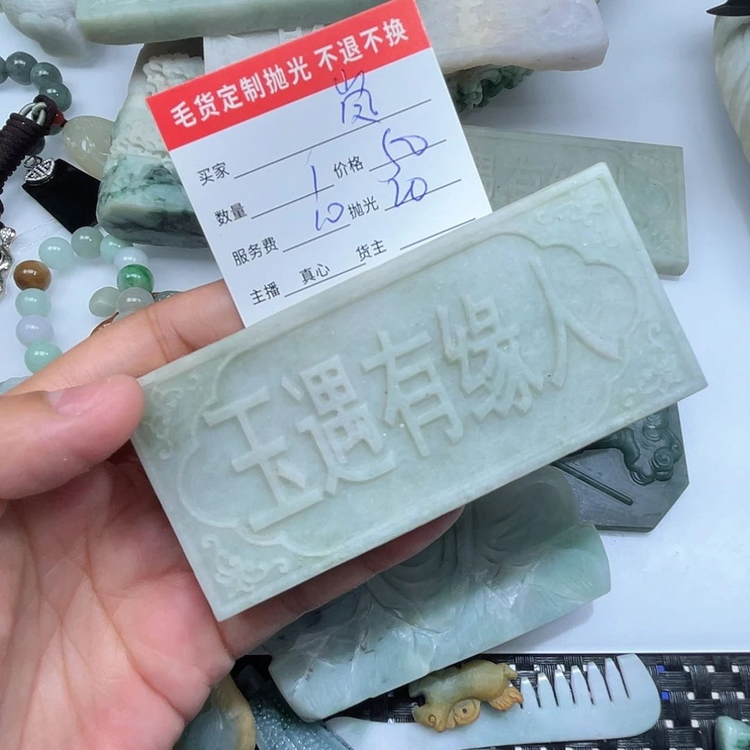 嵐***翡翠未镶嵌颈饰是