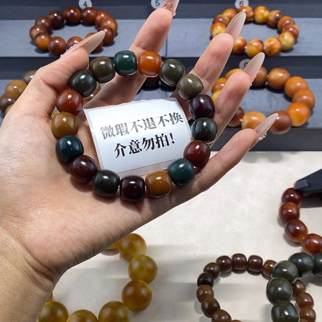 少***8菩提根/象牙果吊坠微瑕卡14不退不换介意勿拍