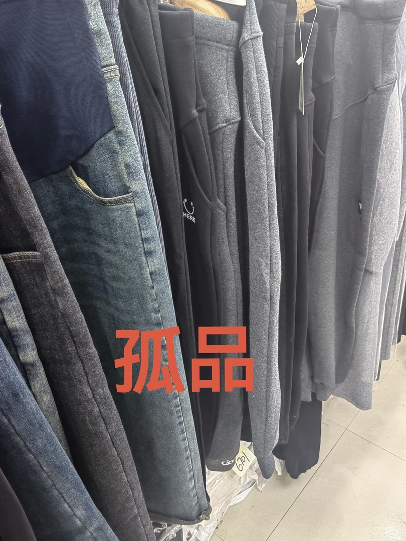 孕妇实体批发孕妇裤子