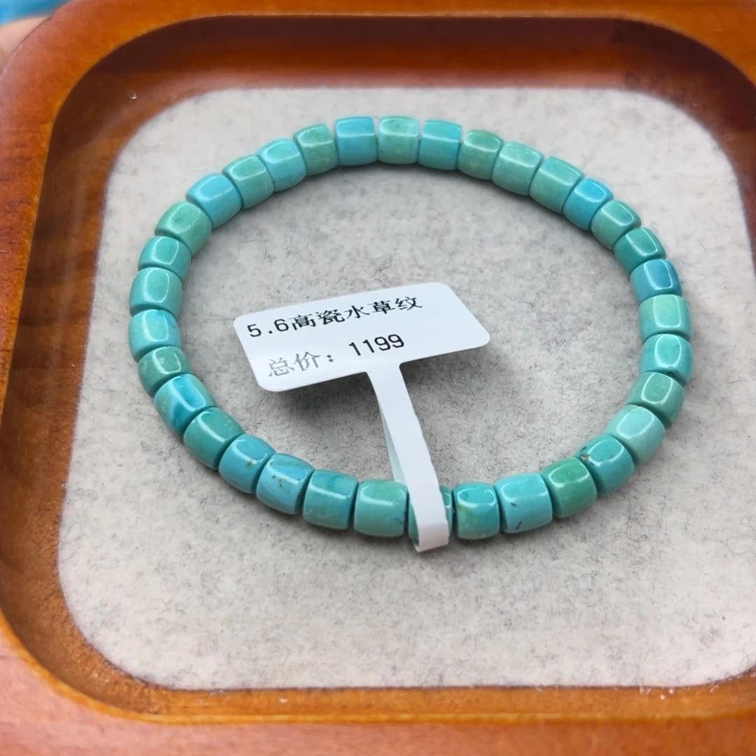 绿松石未镶嵌珠宝半成品