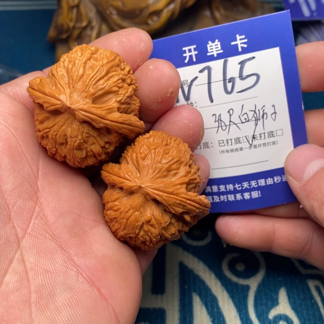 文玩核桃把件文玩